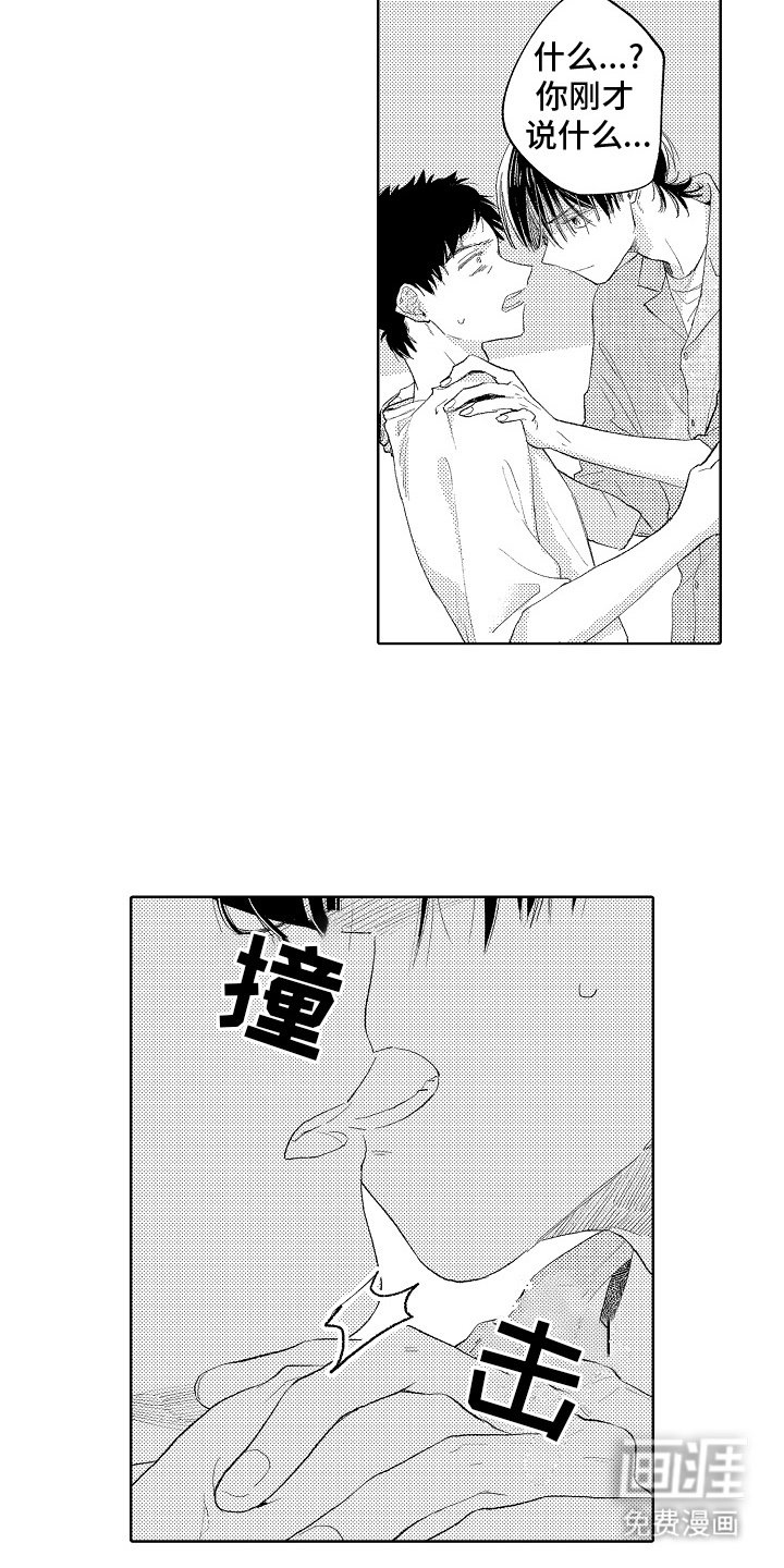 第11章：多依赖我