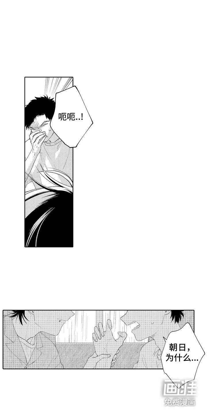 第11章：多依赖我