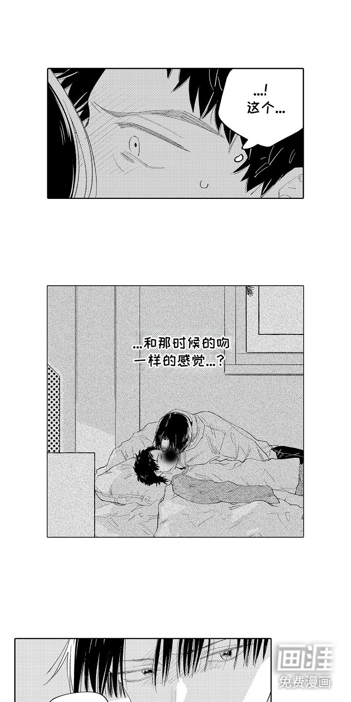 第11章：多依赖我