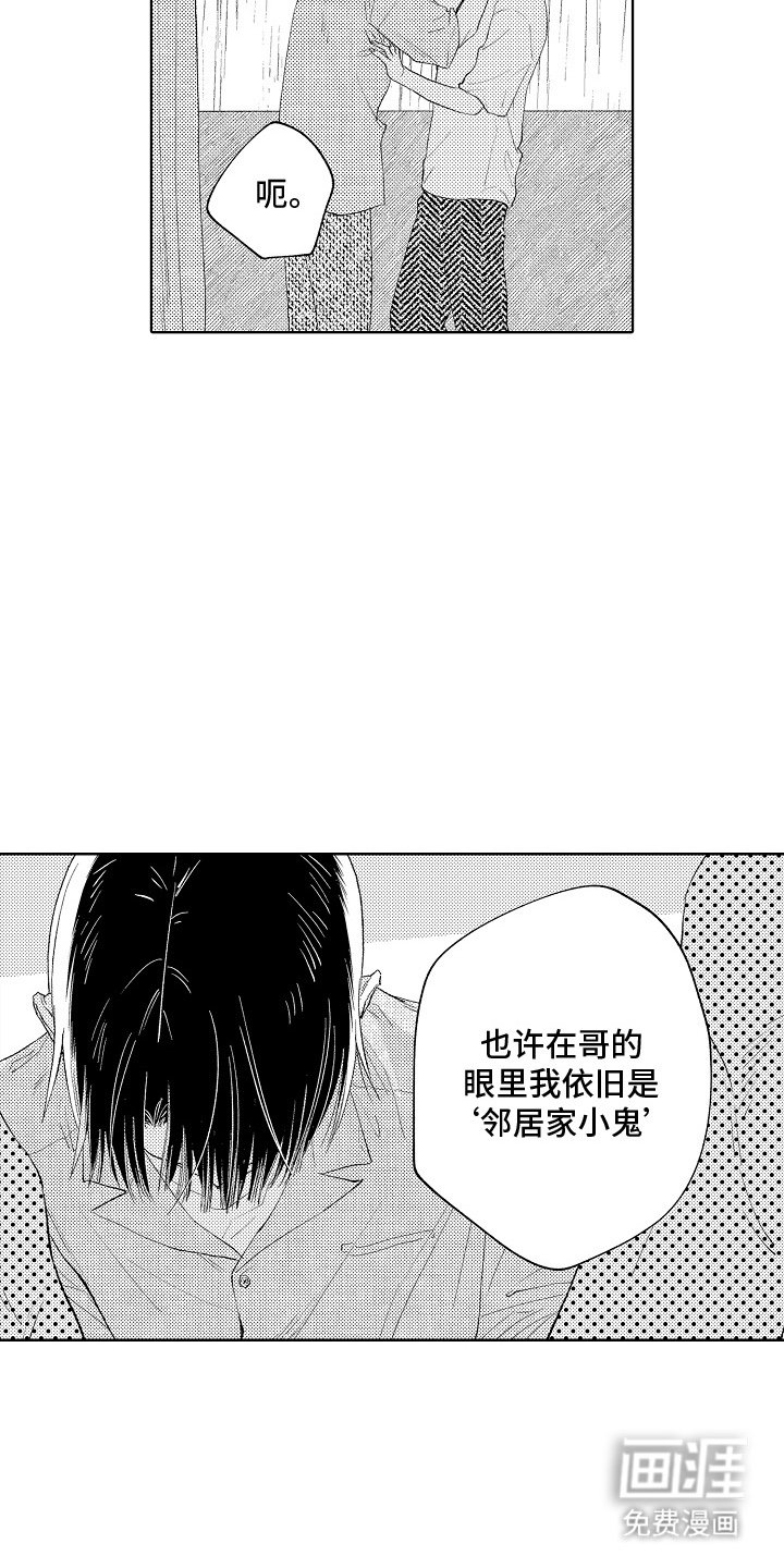 第11章：多依赖我