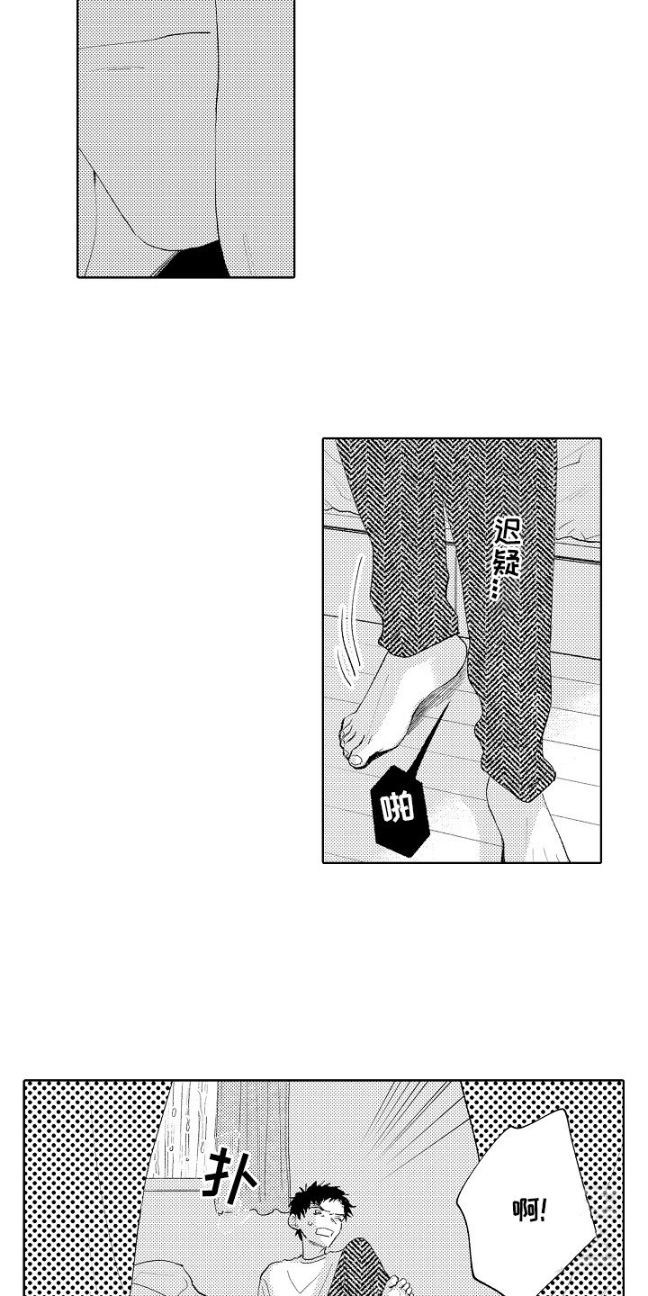 第11章：多依赖我