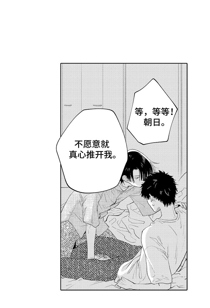 第11章：多依赖我