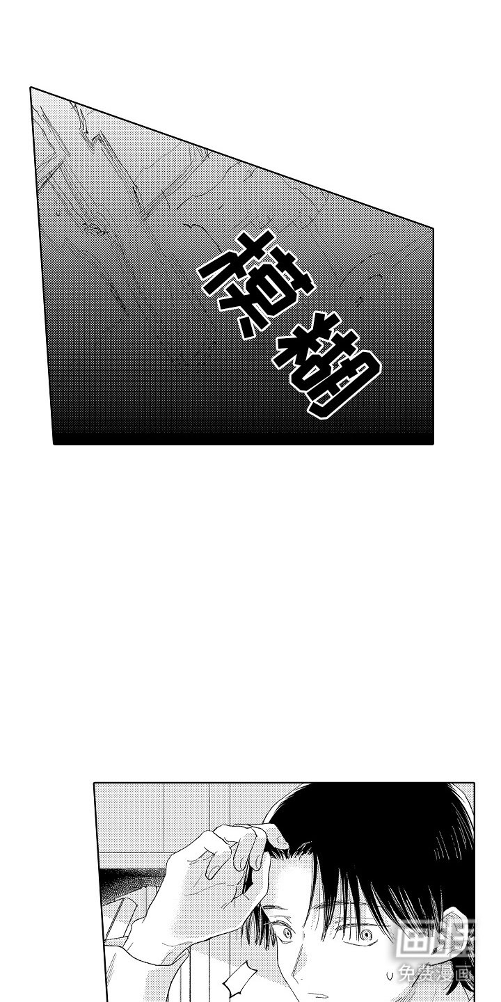 第2章：听我的