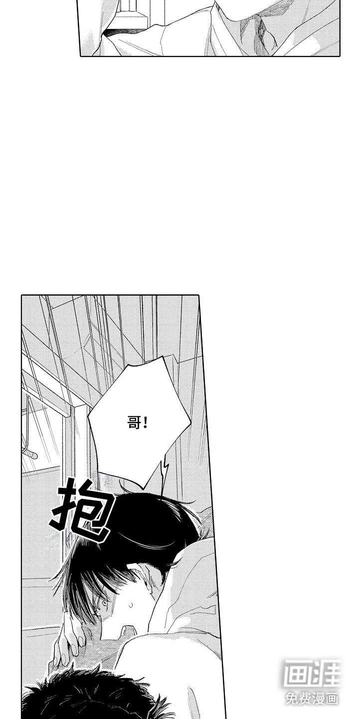 第2章：听我的