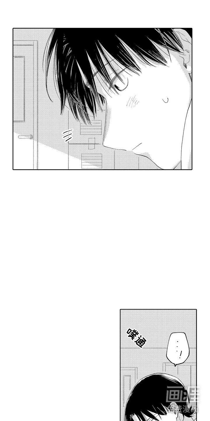 第3章：躺一起