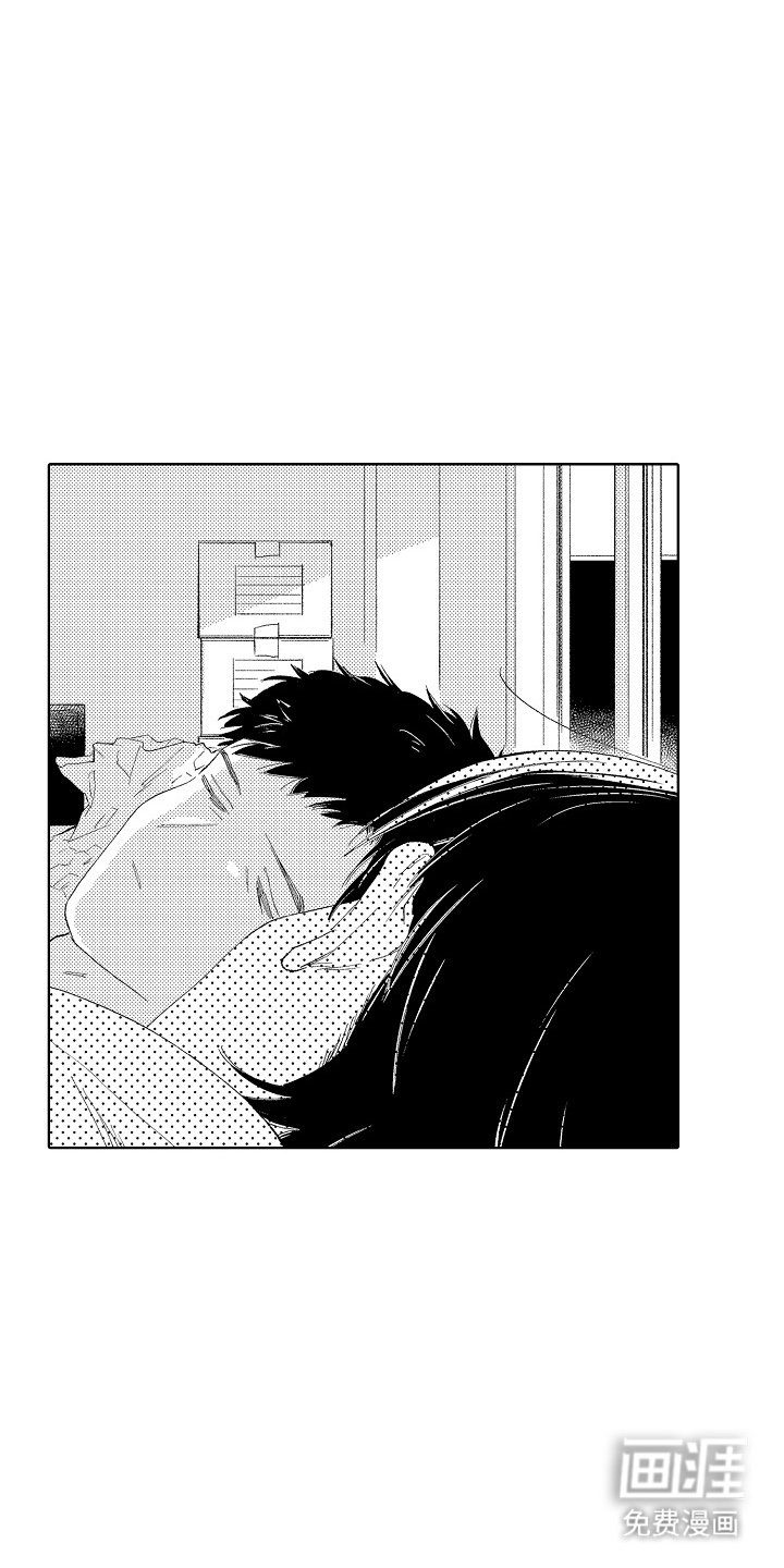 第3章：躺一起