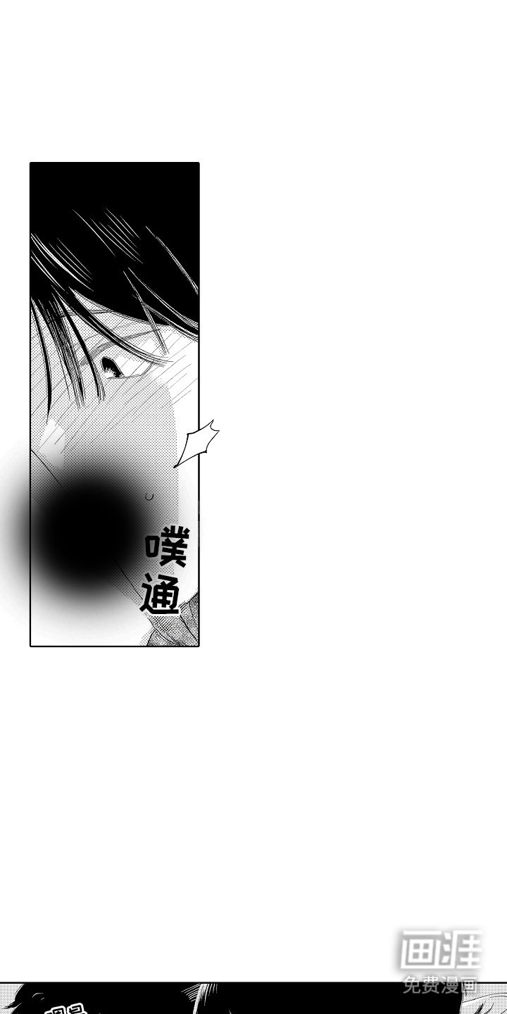 第3章：躺一起