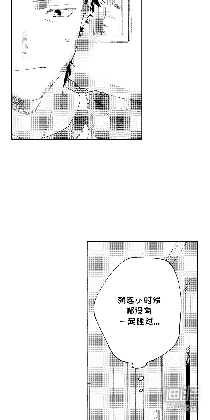 第4章：这是什么