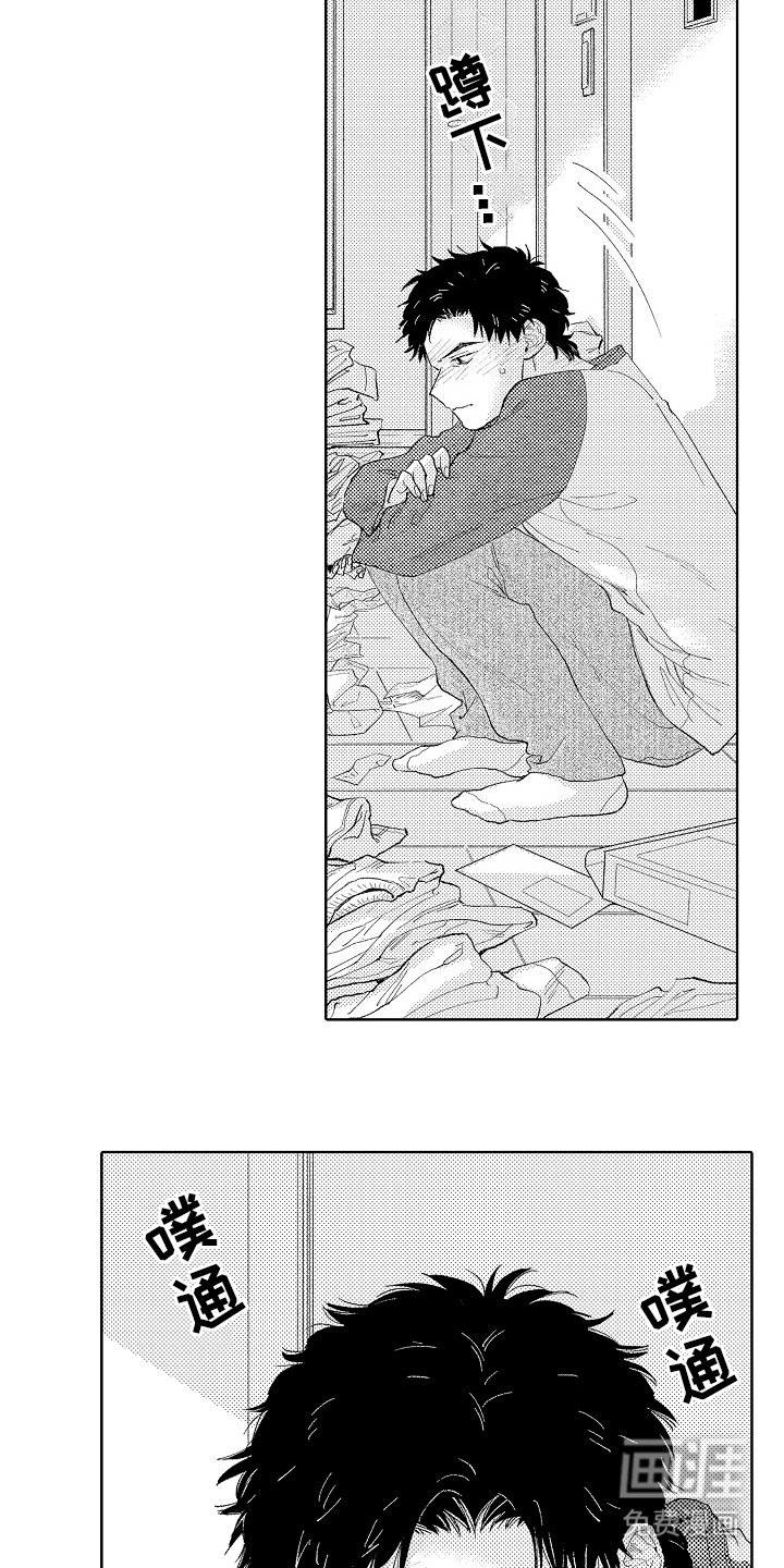 第4章：这是什么