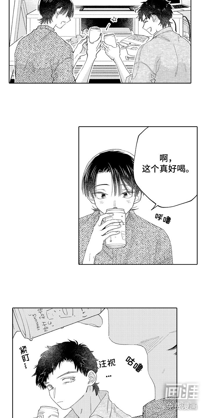 第5章：戴高帽