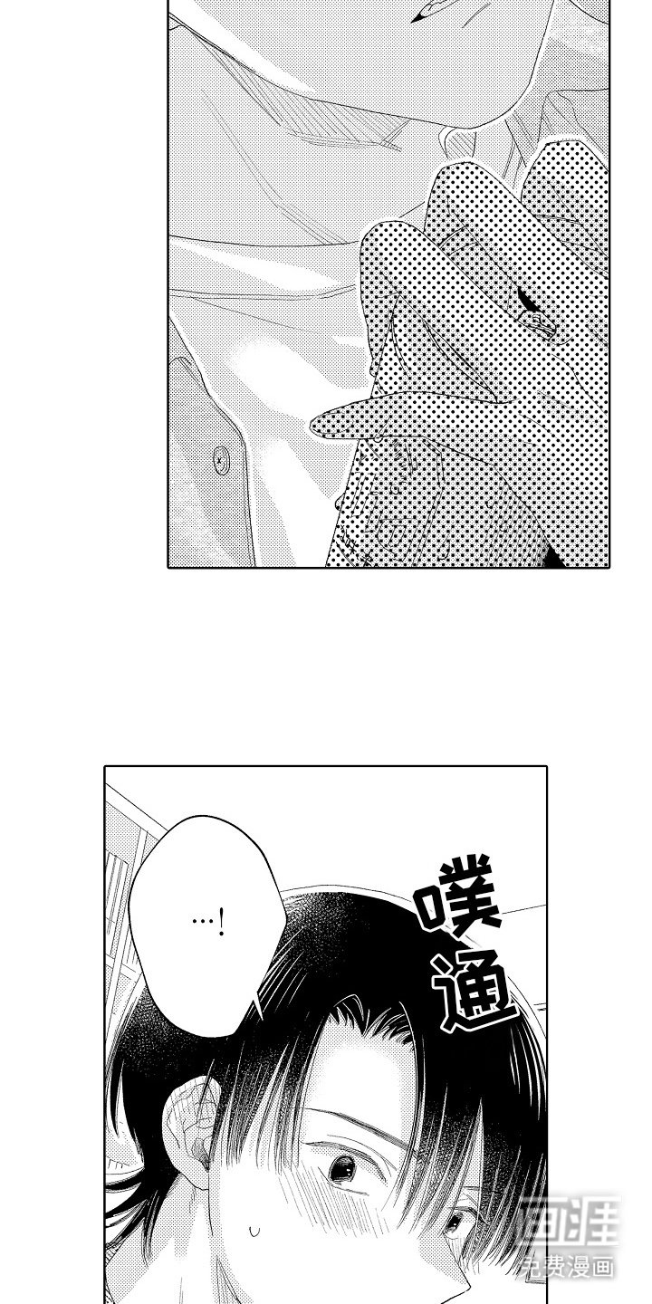 第5章：戴高帽