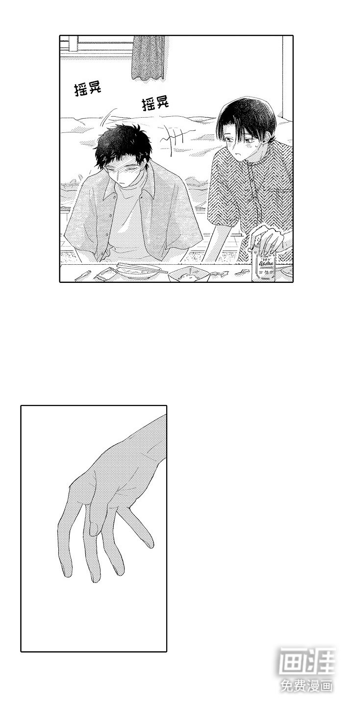 第6章：多睡一会