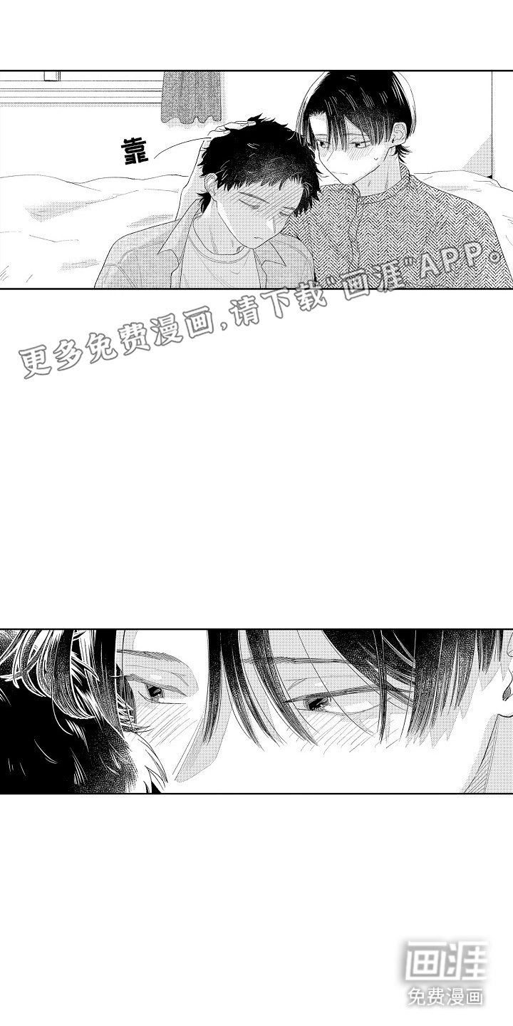 第6章：多睡一会