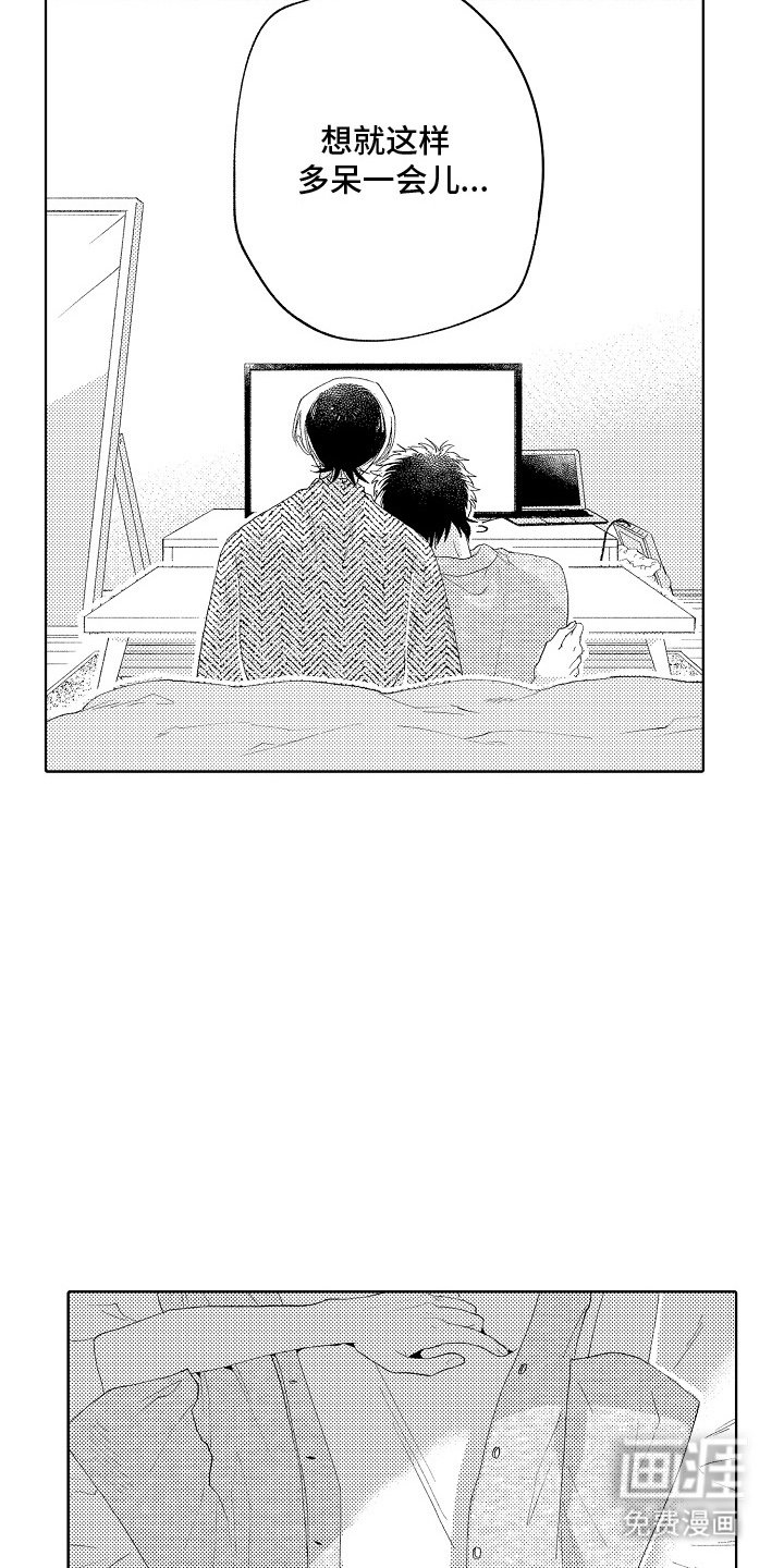 第6章：多睡一会