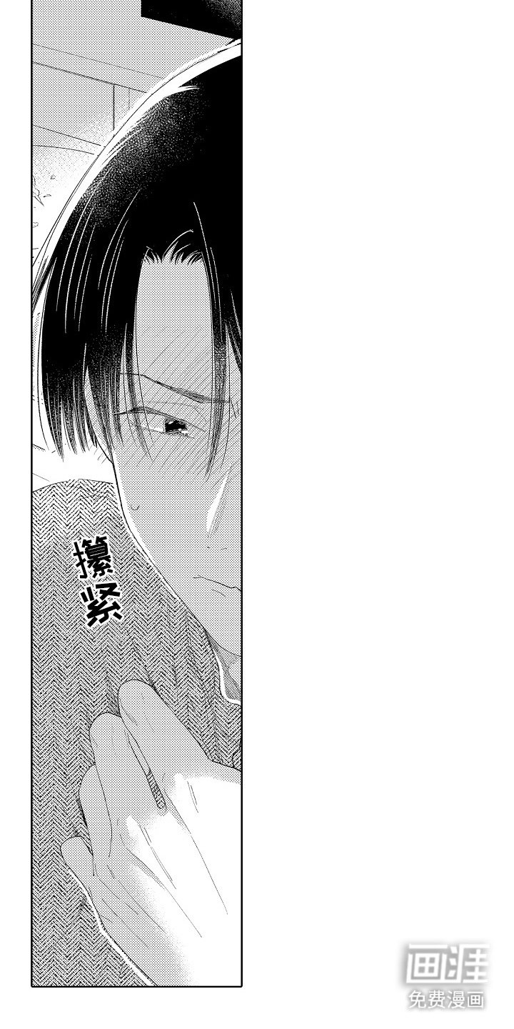 第6章：多睡一会