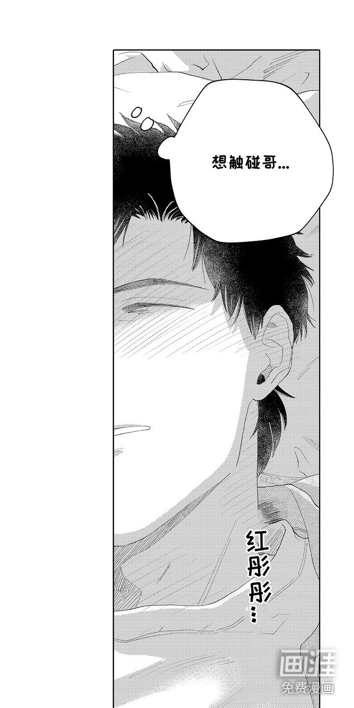 第6章：多睡一会