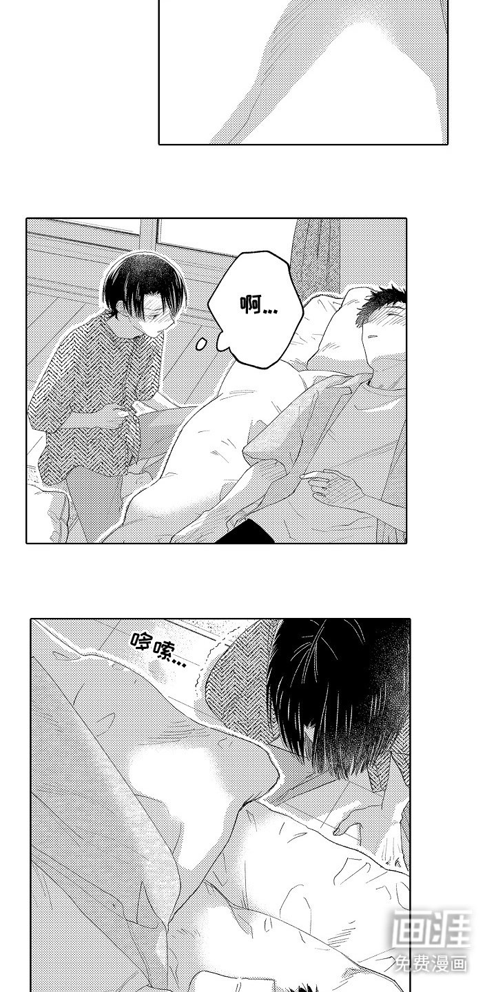 第6章：多睡一会