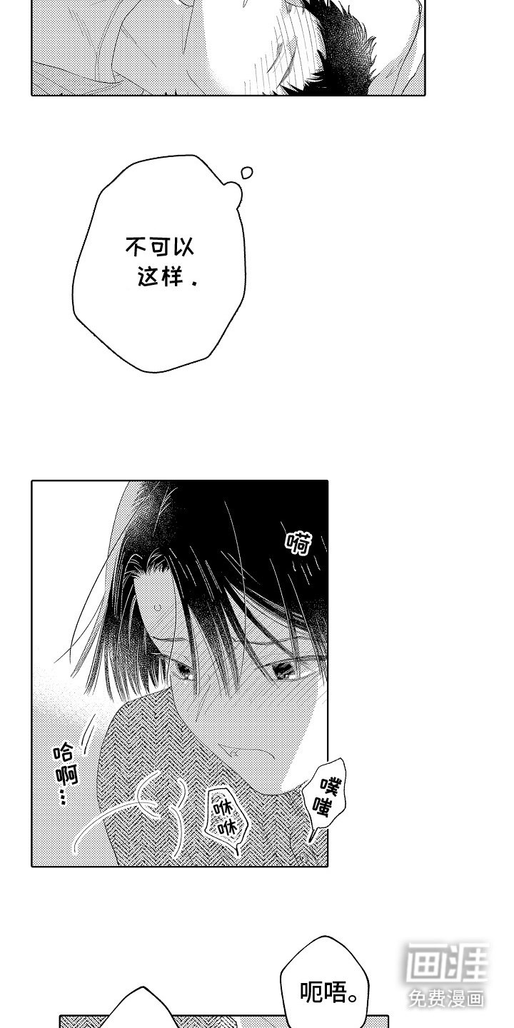 第6章：多睡一会