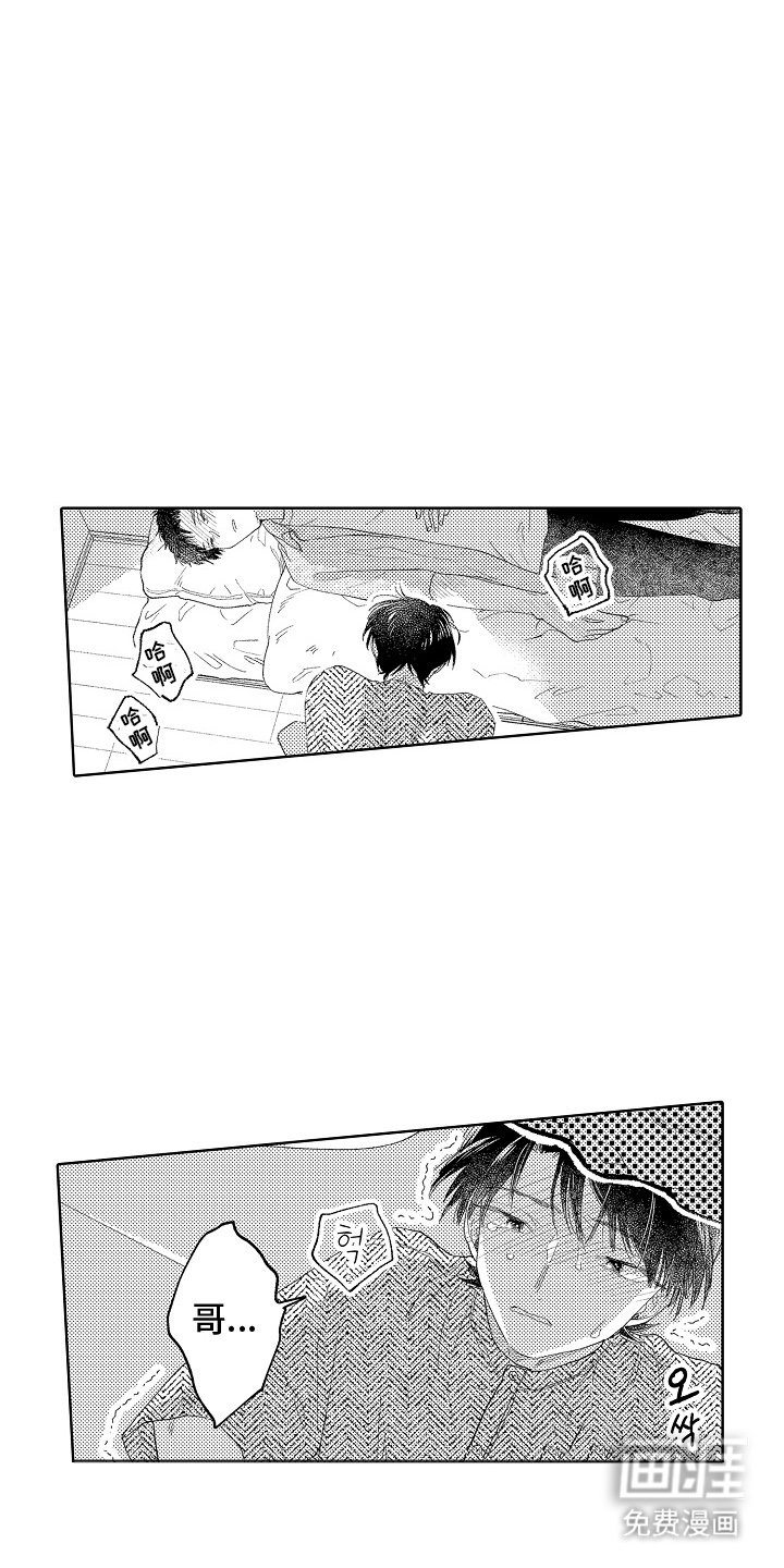 第6章：多睡一会