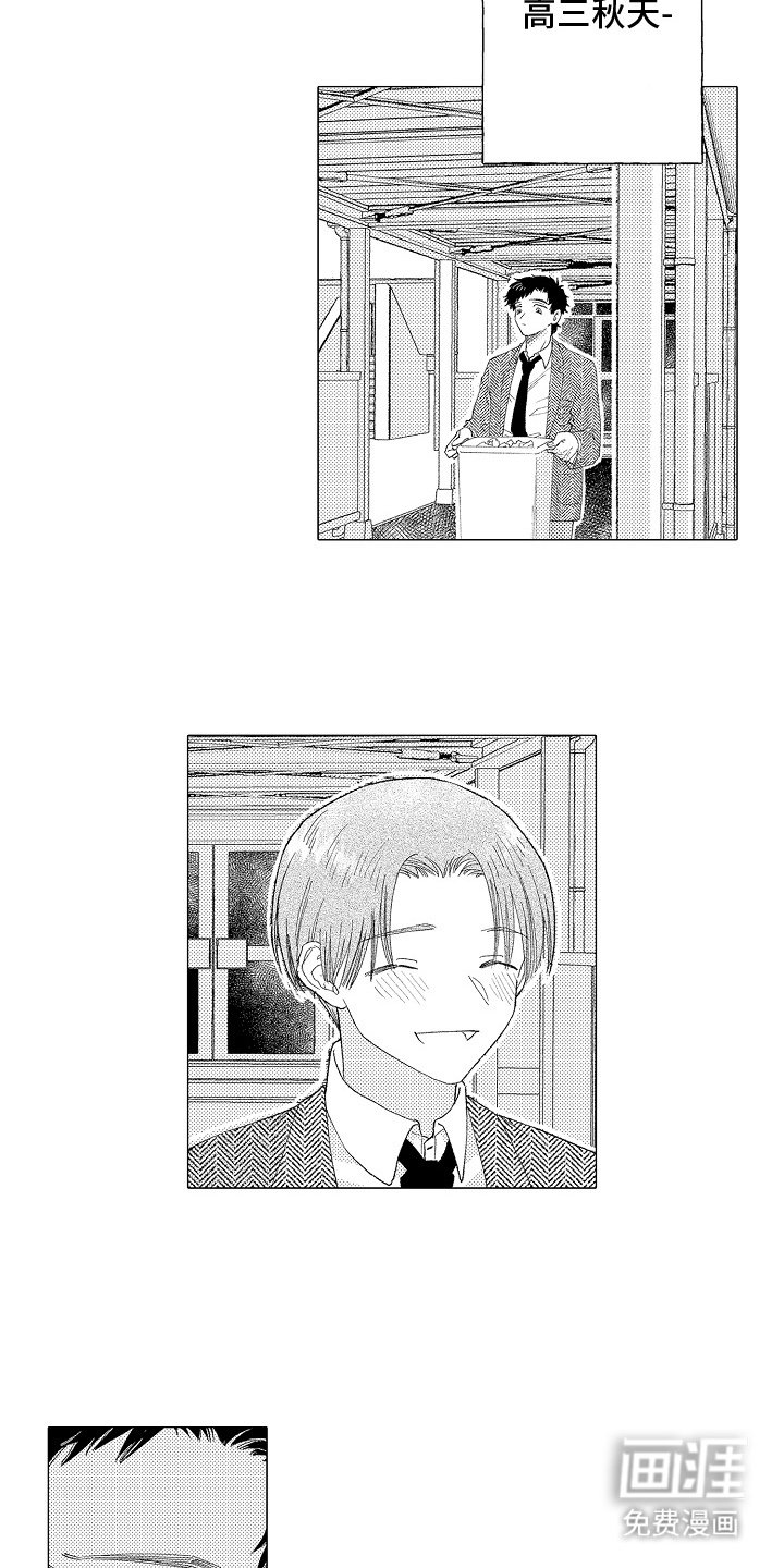 第7章：还记得吗