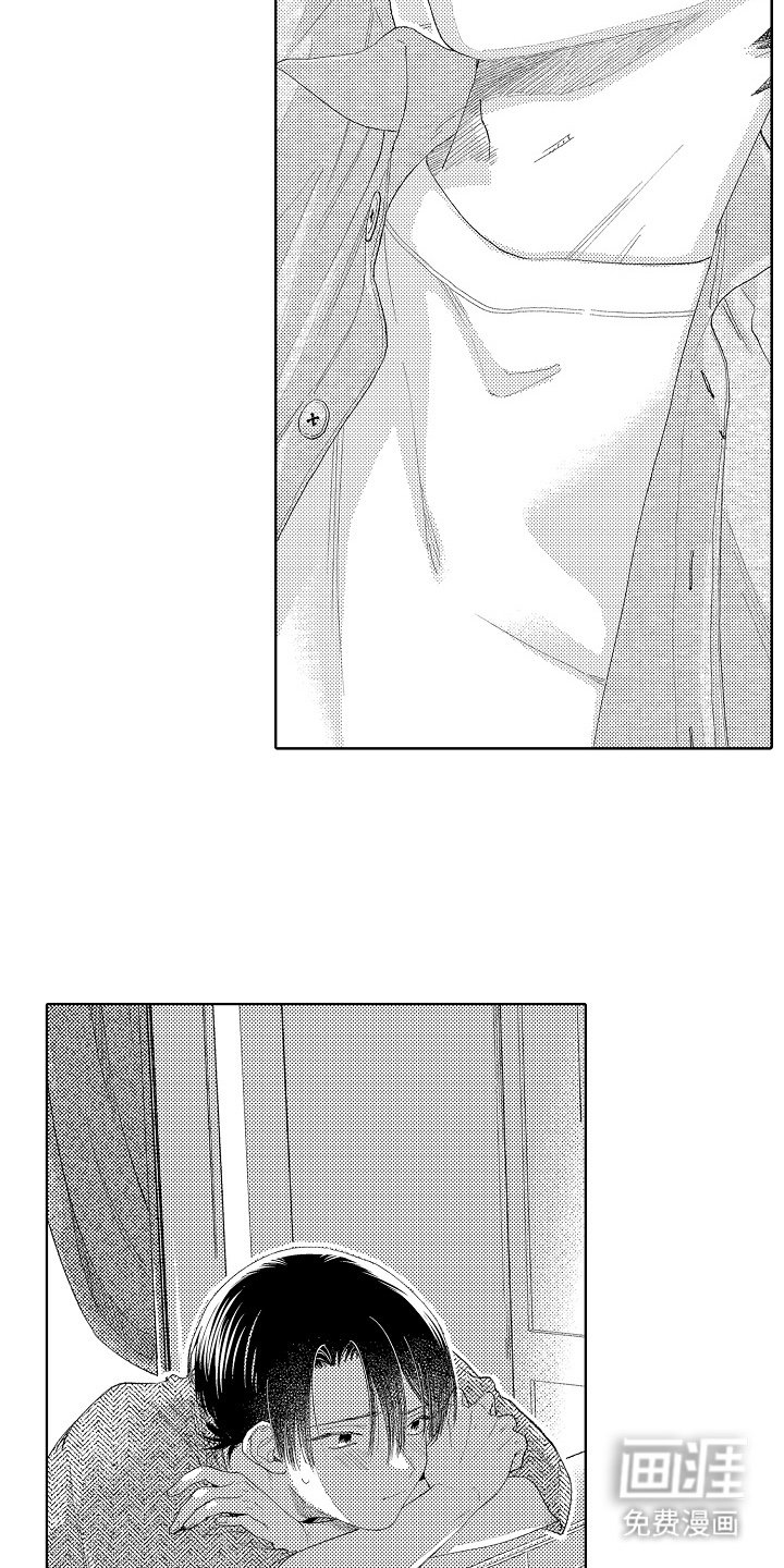 第7章：还记得吗