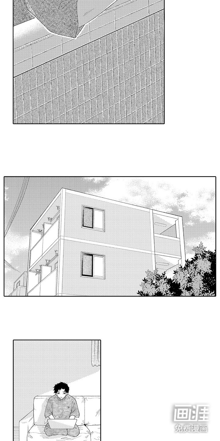第7章：还记得吗