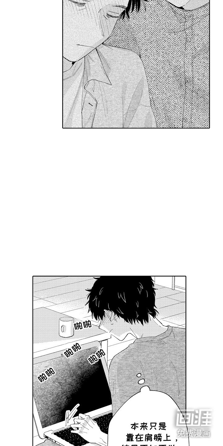 第8章：怎么可能