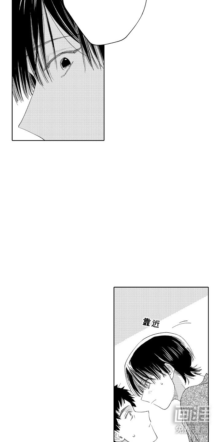 第8章：怎么可能