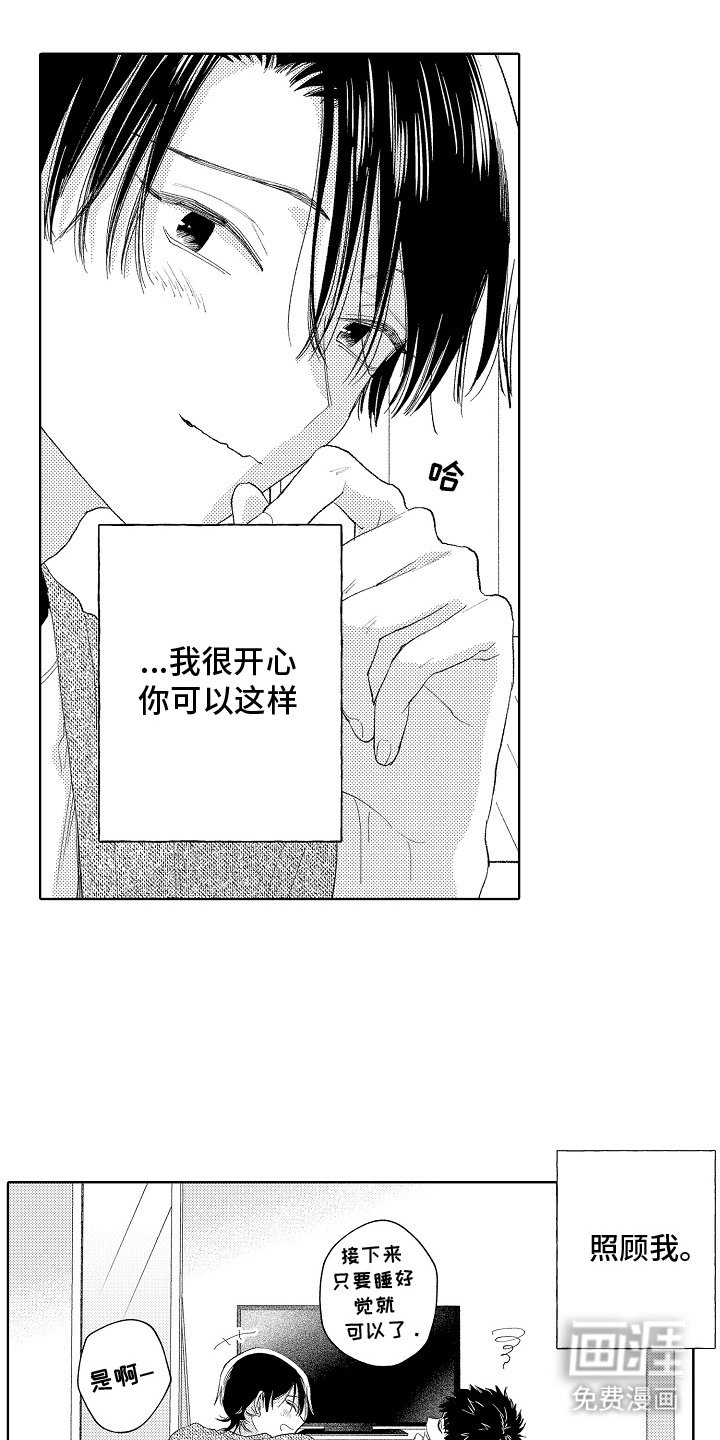 第9章：睡不着