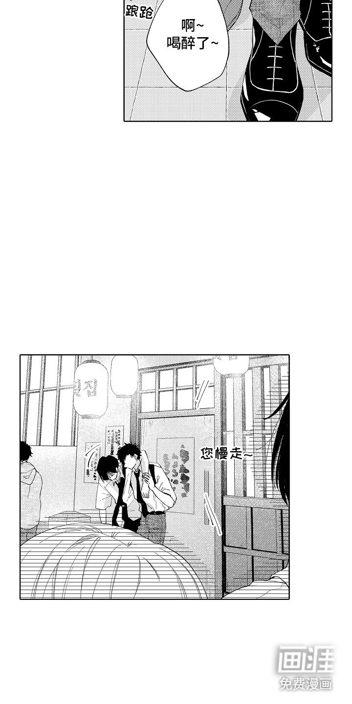 第9章：睡不着