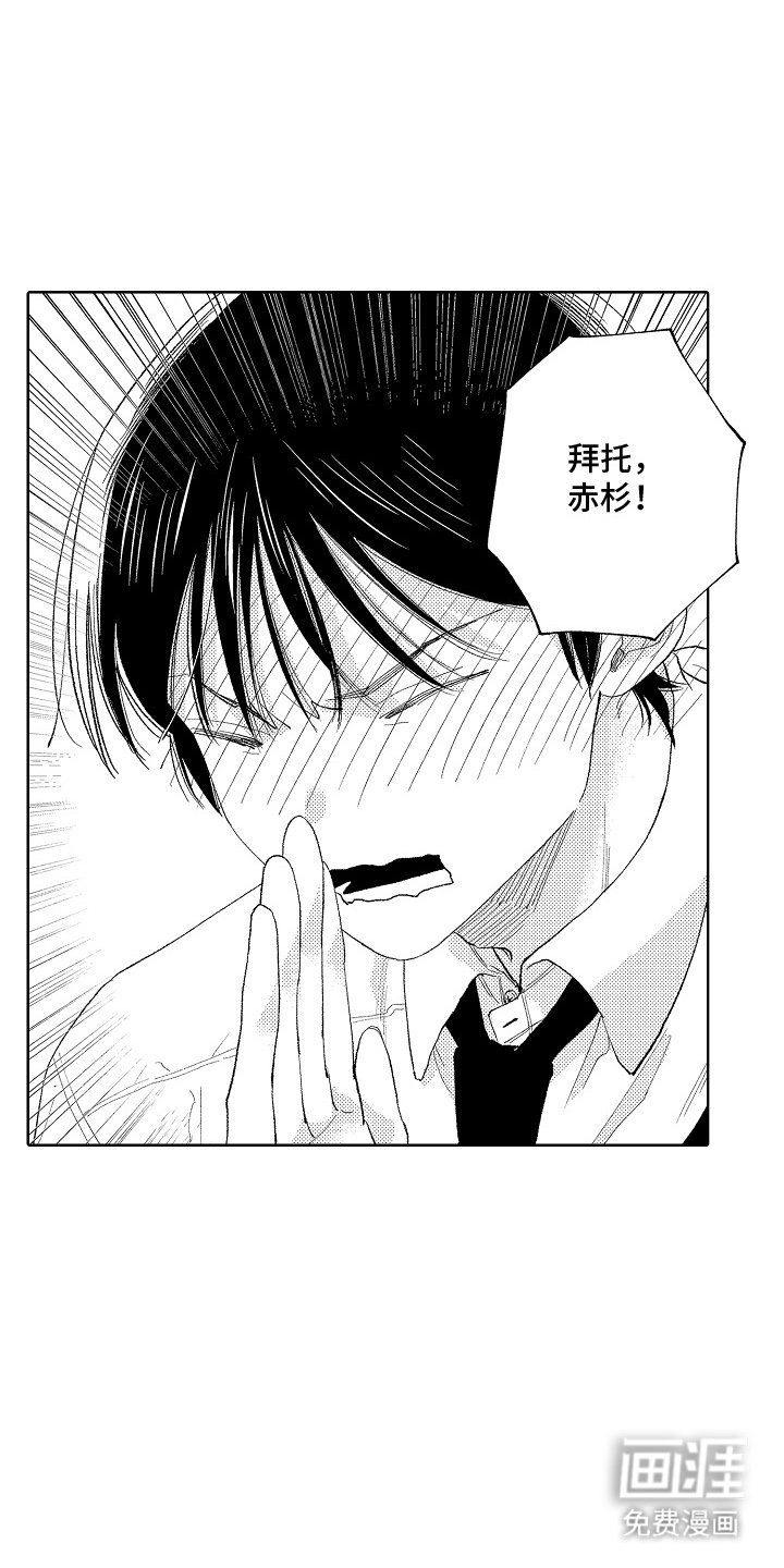 第9章：睡不着