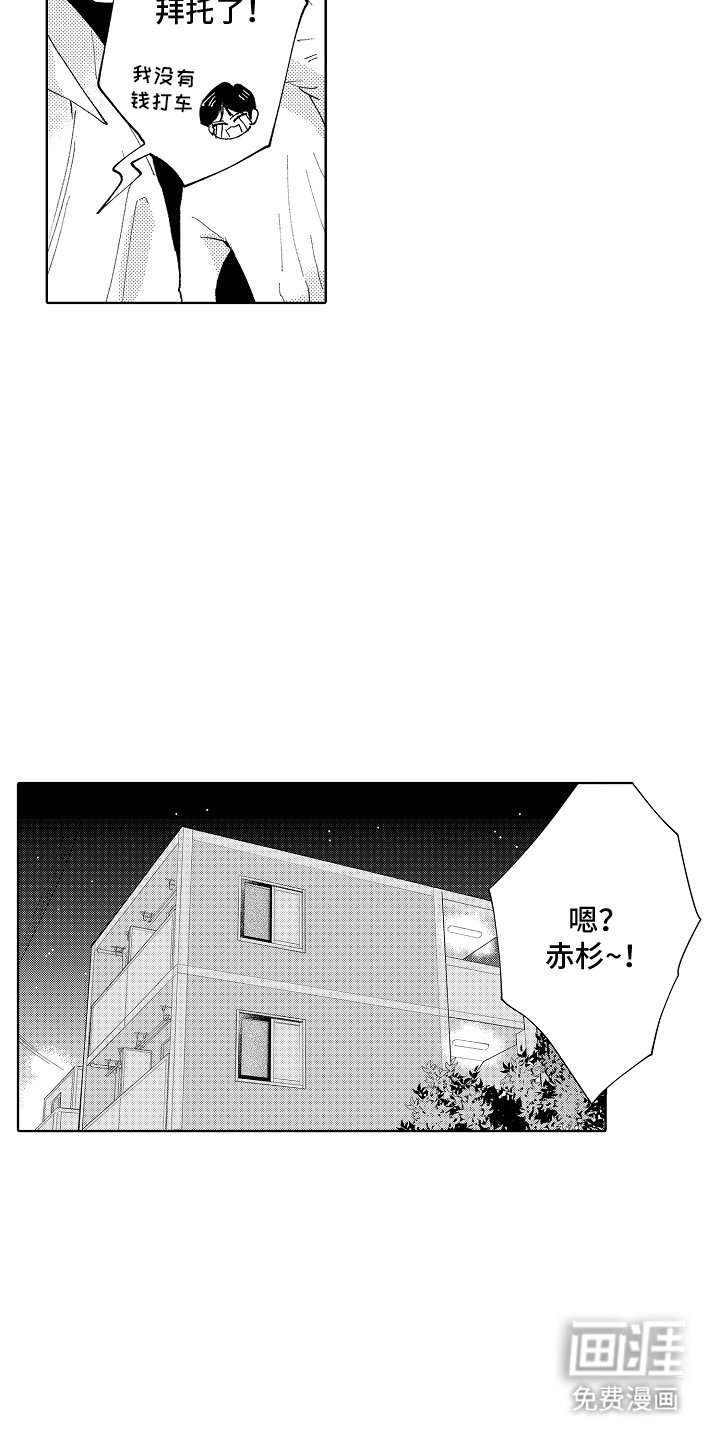 第9章：睡不着