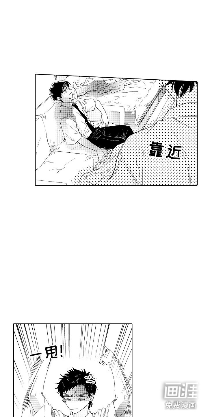 第9章：睡不着