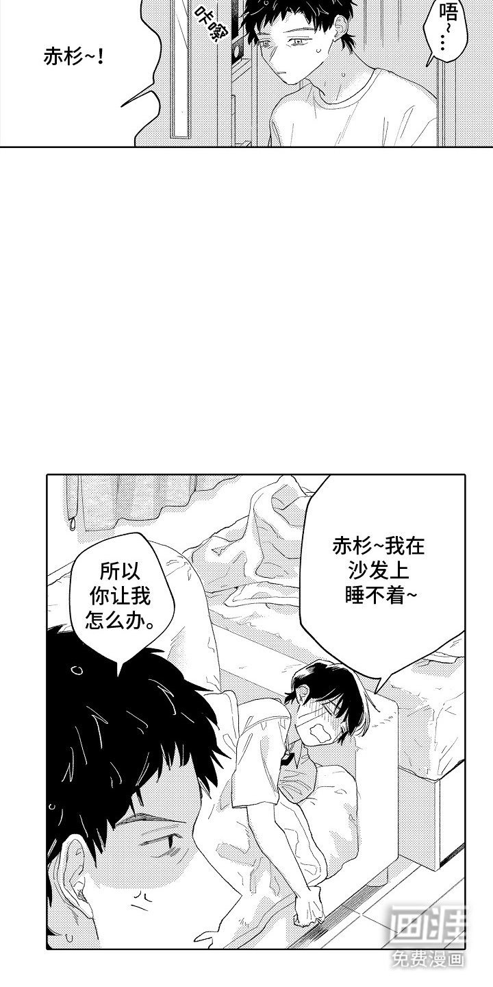 第9章：睡不着