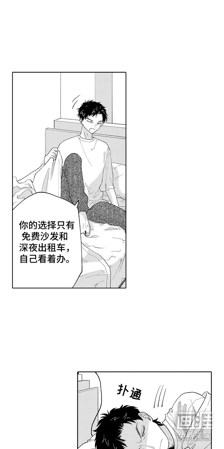 第9章：睡不着