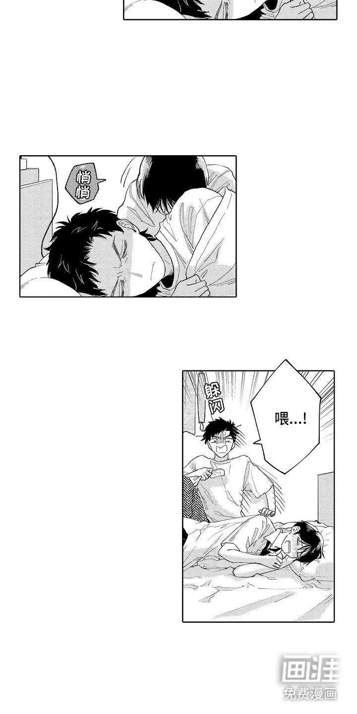 第9章：睡不着
