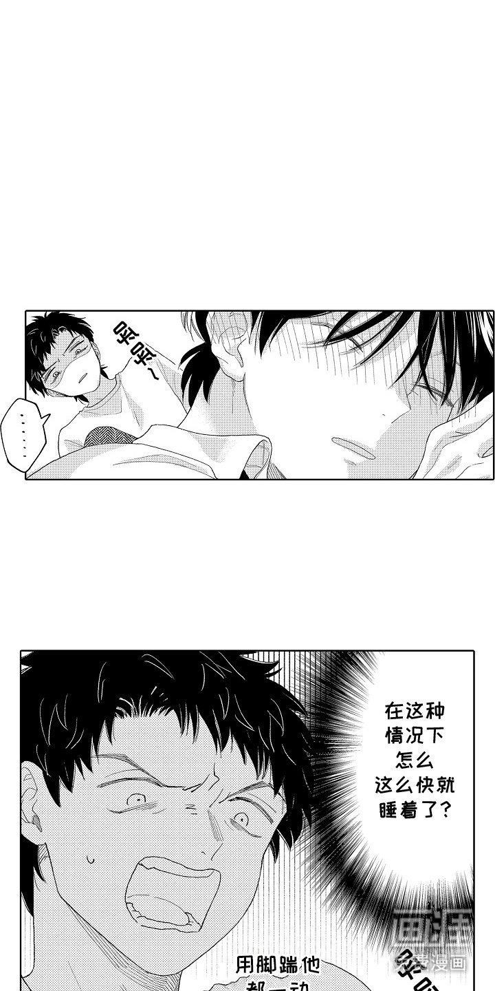 第9章：睡不着