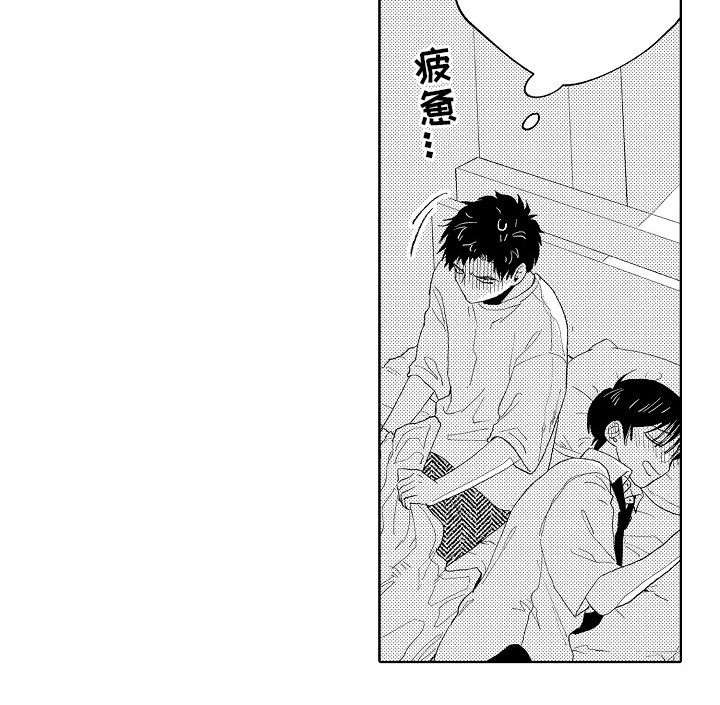 第9章：睡不着