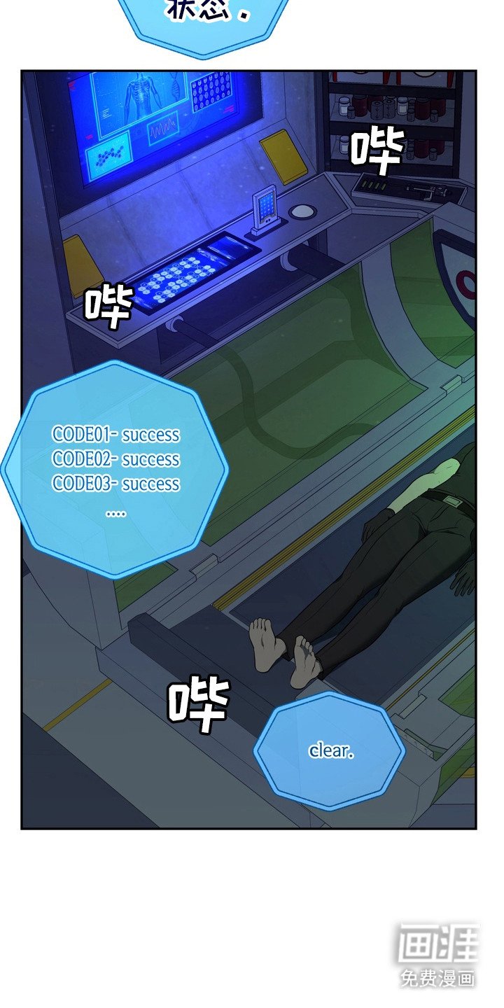 第1章：星际入侵者：入侵