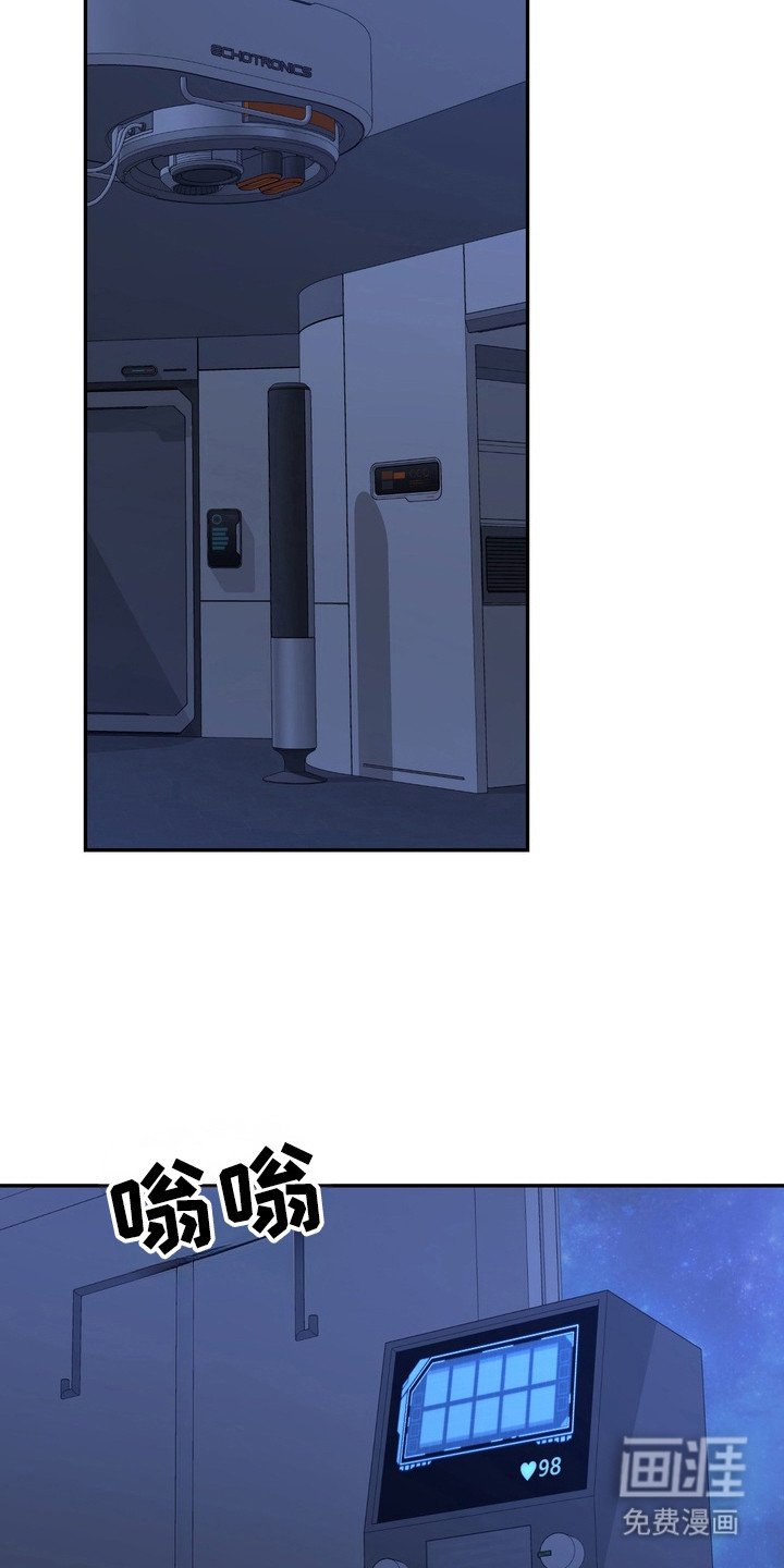 第10章：星际入侵者：别的可能性（完）