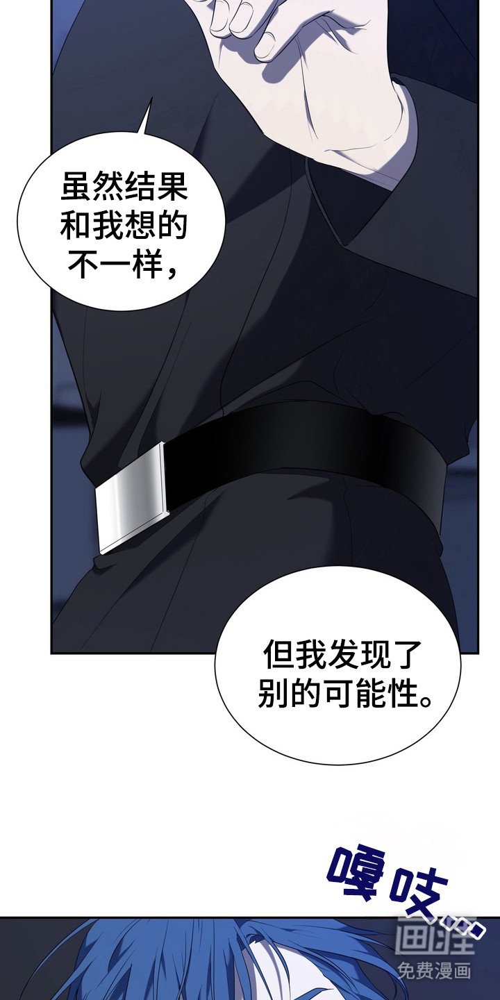 第10章：星际入侵者：别的可能性（完）