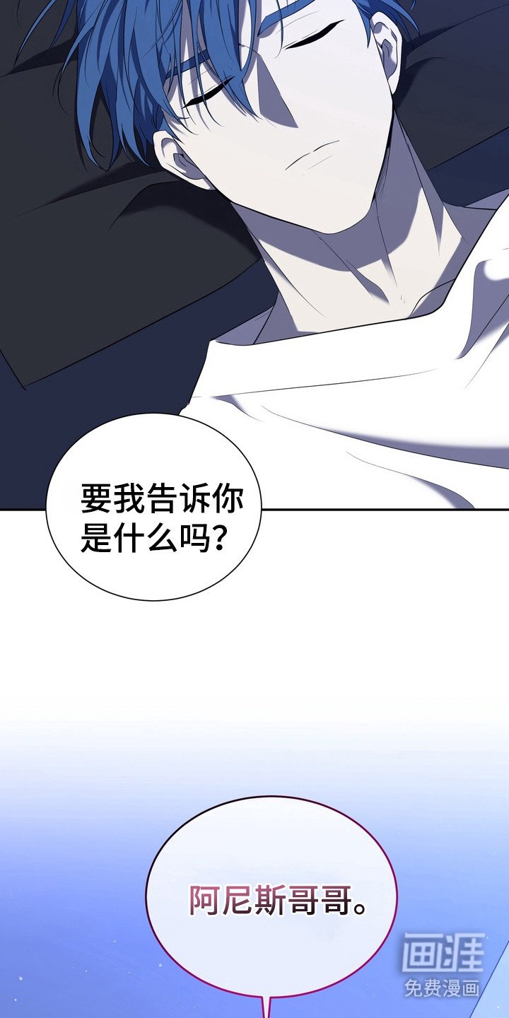 第10章：星际入侵者：别的可能性（完）