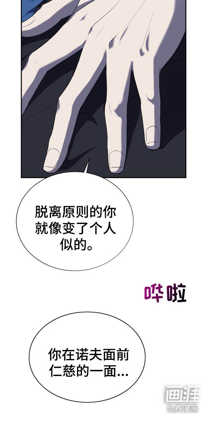 第10章：星际入侵者：别的可能性（完）
