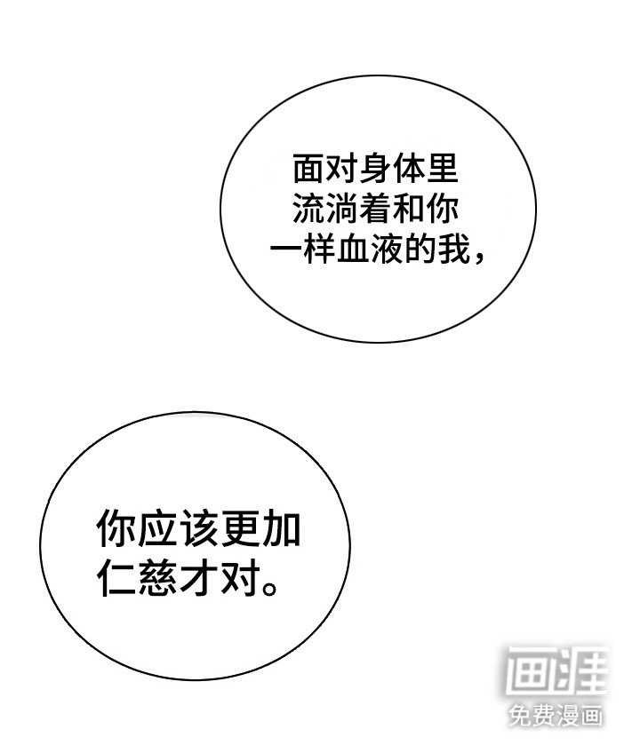 第10章：星际入侵者：别的可能性（完）