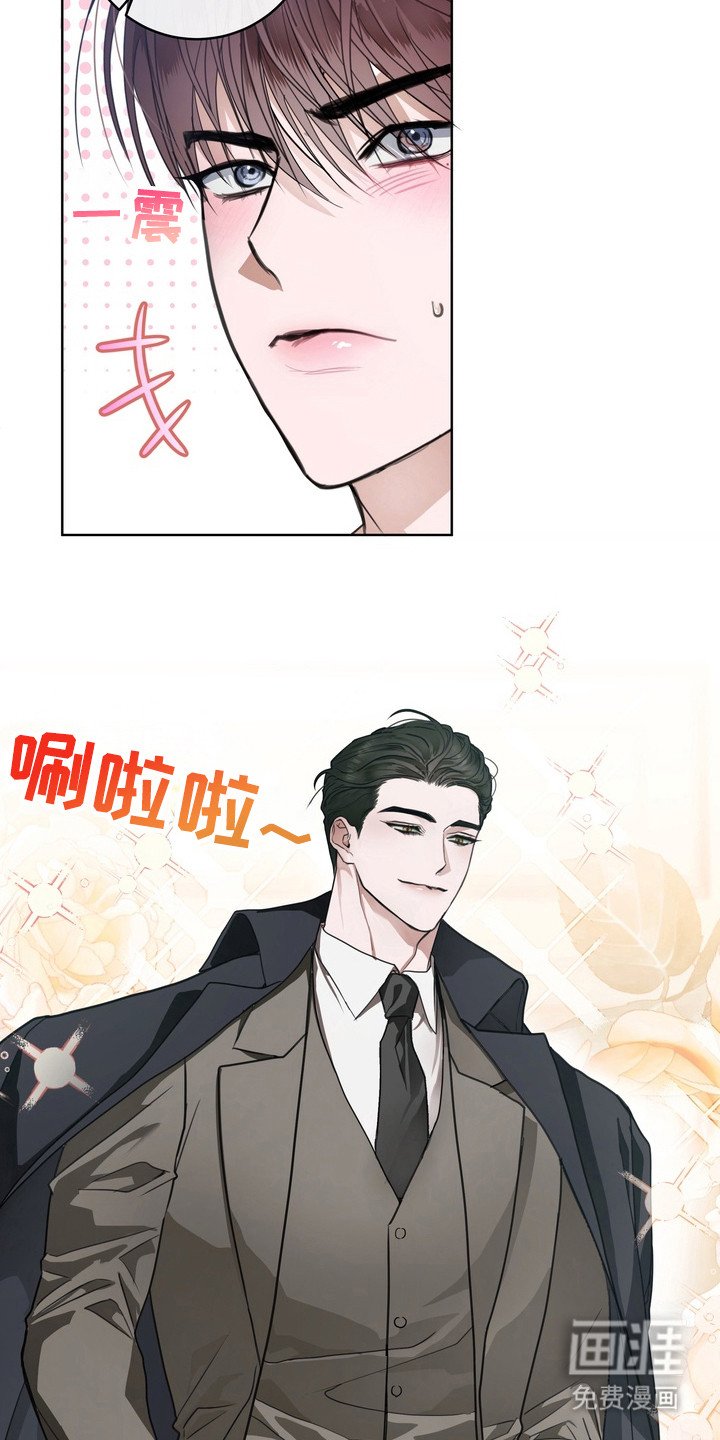 第11章：龙族新娘：相亲会