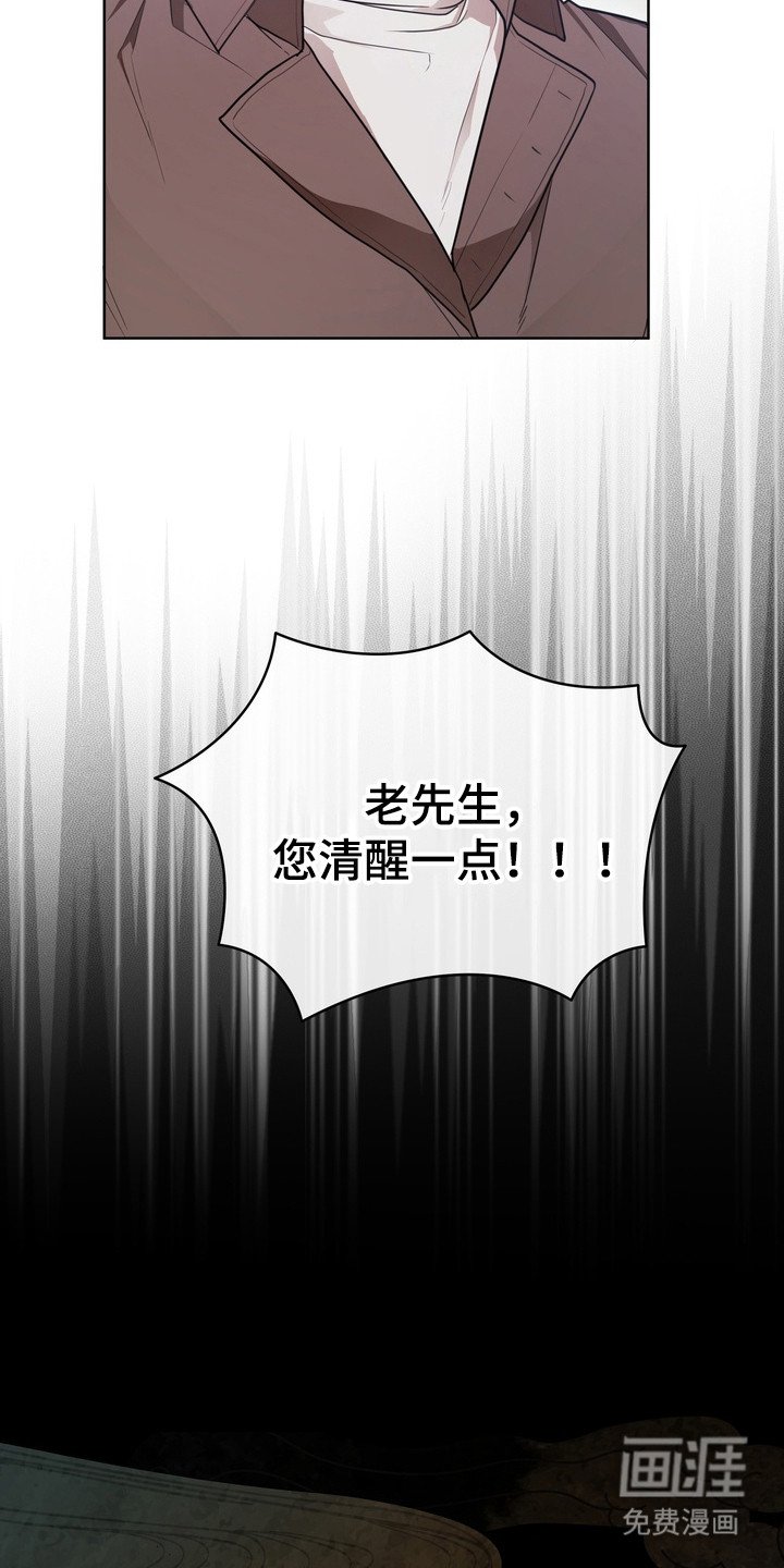 第11章：龙族新娘：相亲会