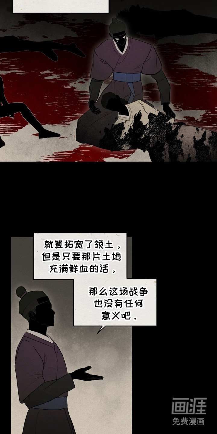 第11章：龙族新娘：相亲会