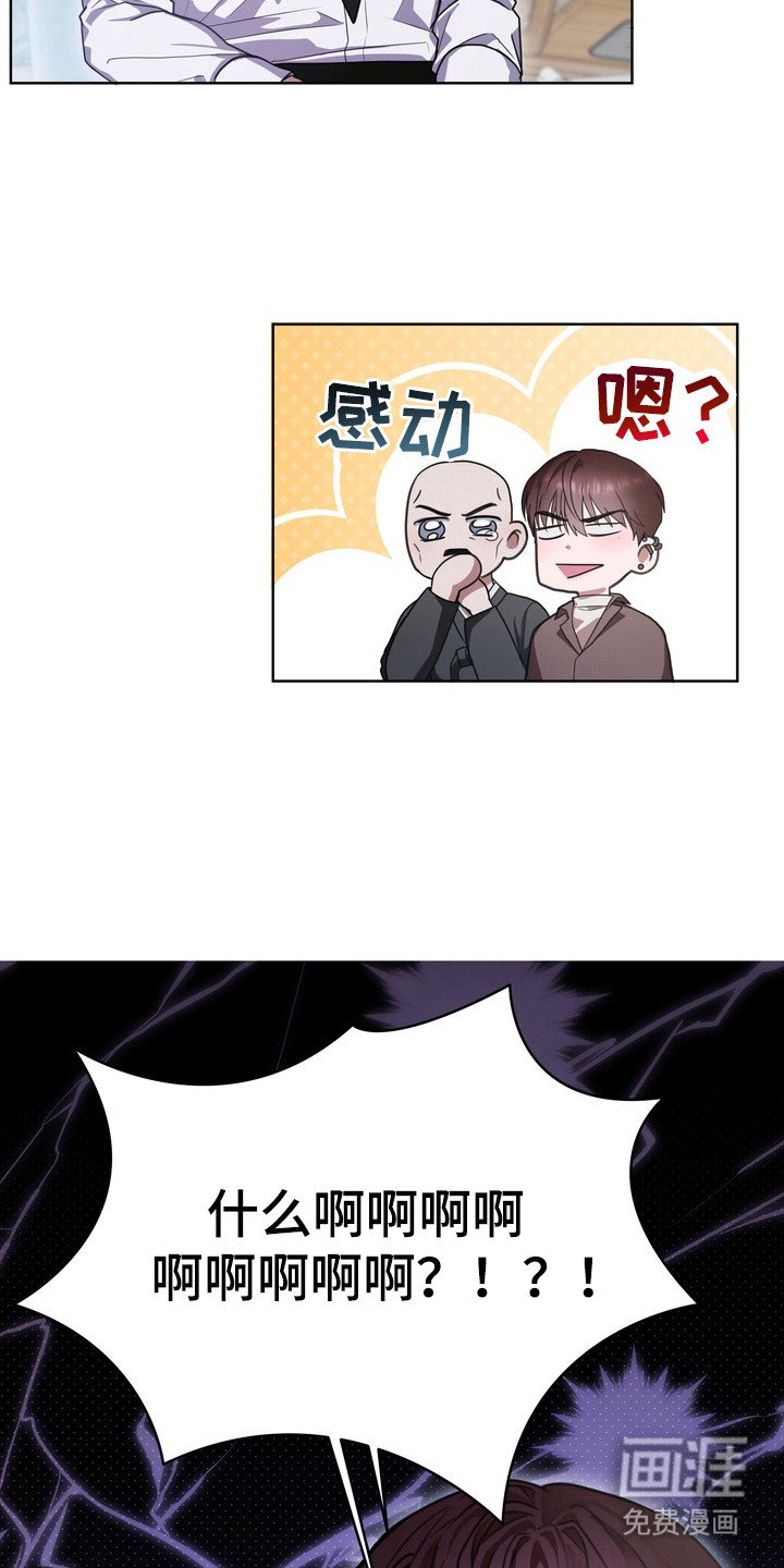 第12章：龙族新娘：很满意