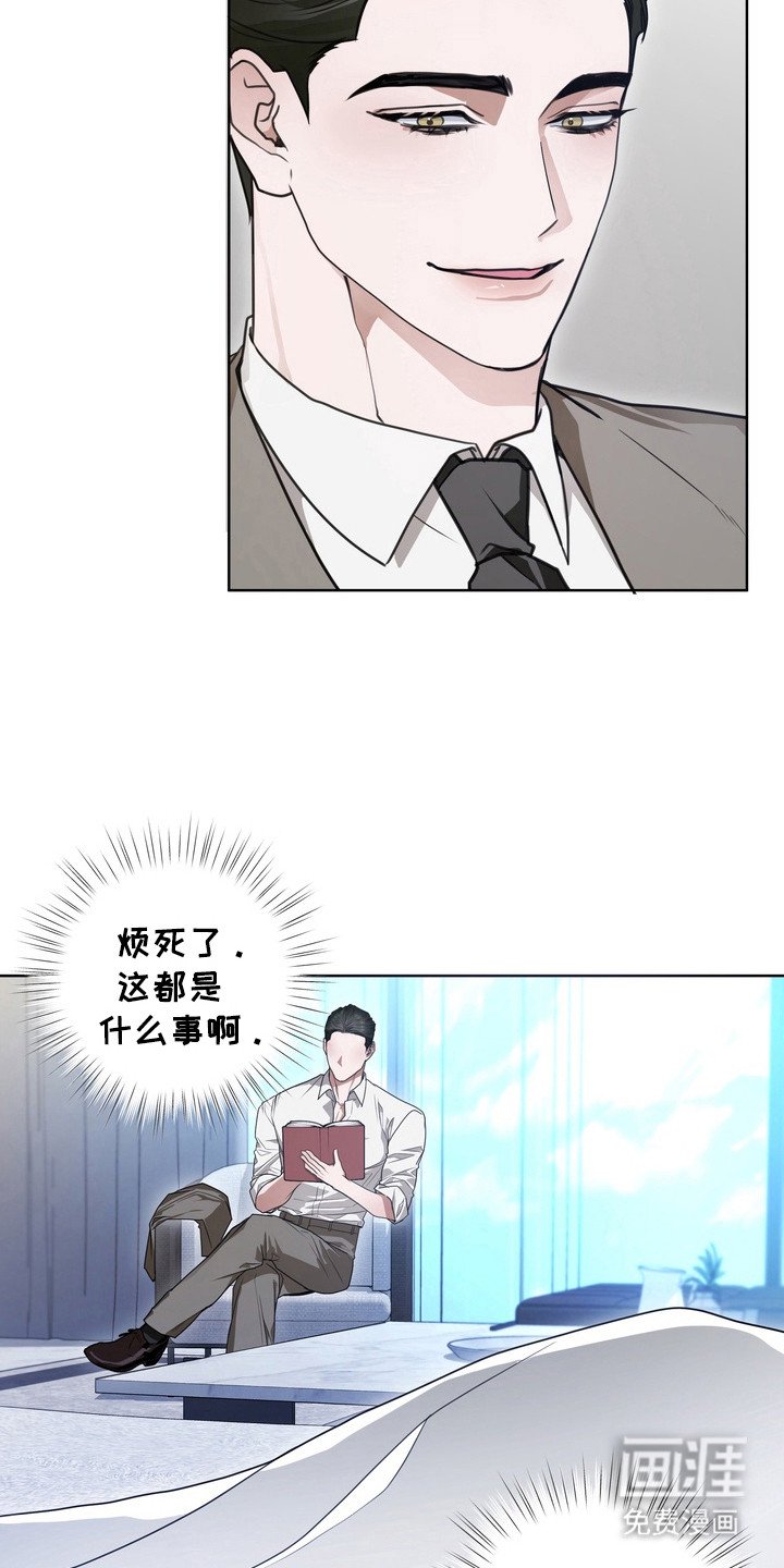 第12章：龙族新娘：很满意
