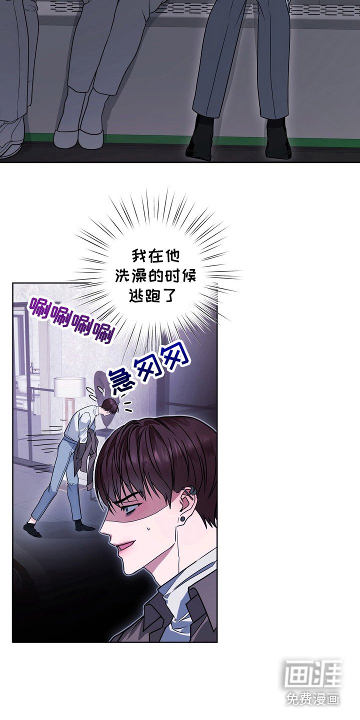 第13章：龙族新娘：远程连接